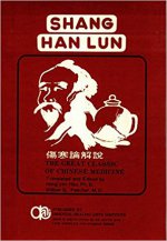 shang_han_lun_2.jpg