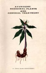 vaidya_mana_book.jpg