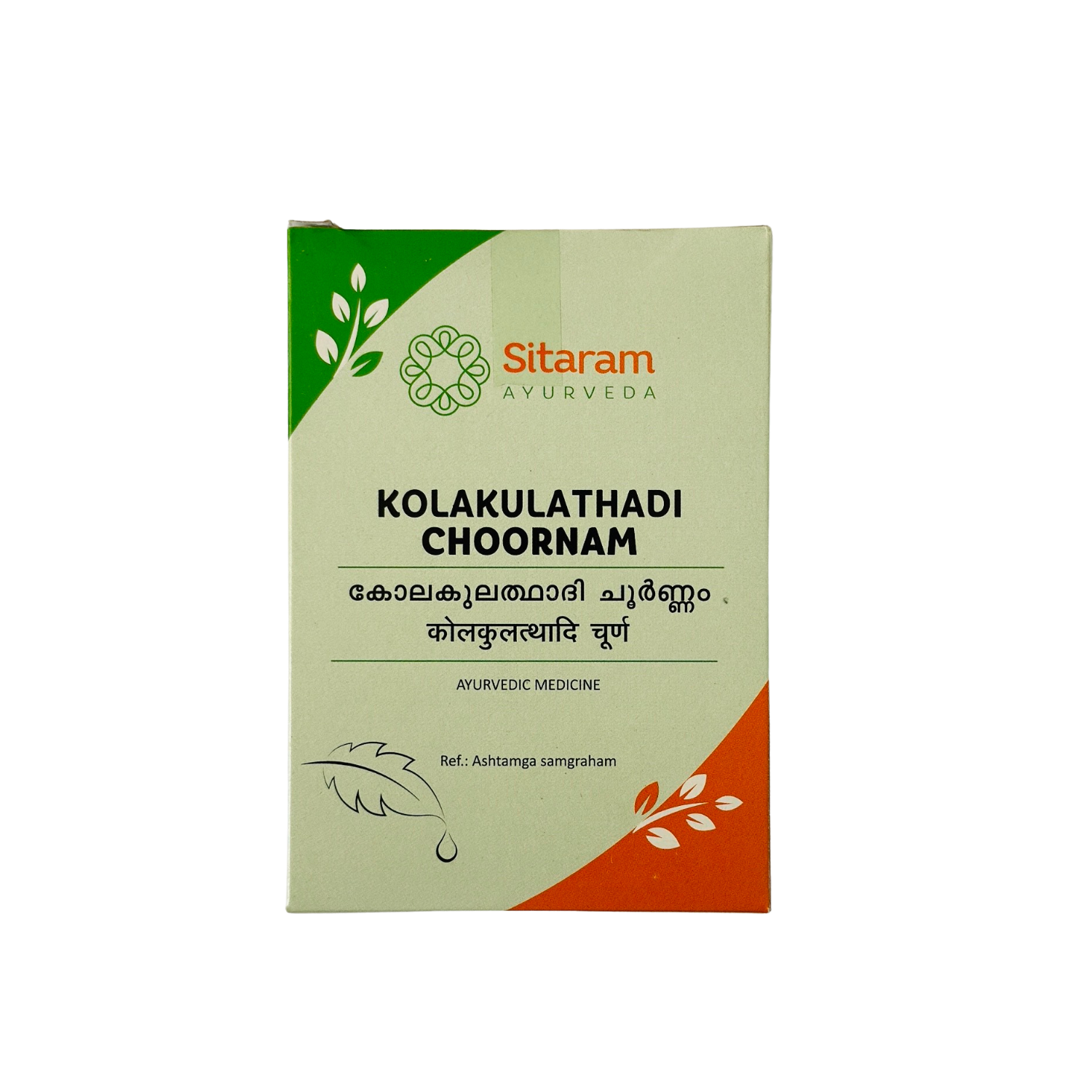 www.easyayurveda.com